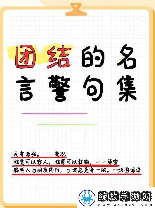 大团结免费下载相关问题解答