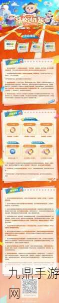 蛋仔派对浪漫告白解锁我爱你活动入口秘籍