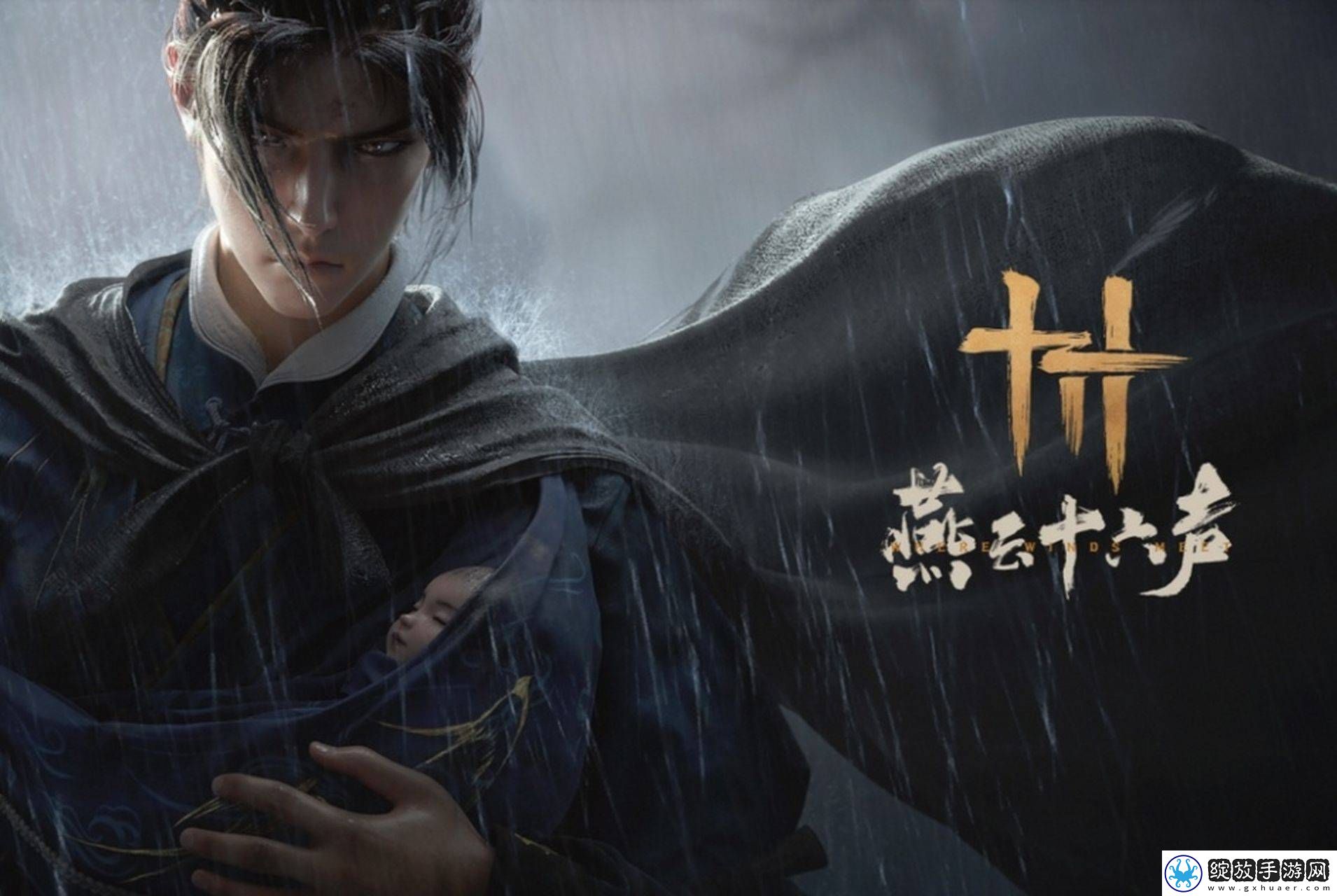 易游戏