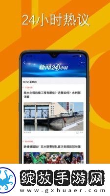 蛙讯最新版app下载安装
