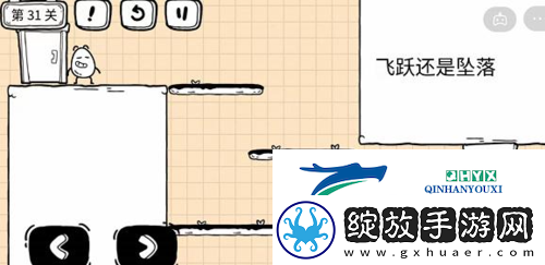 茶叶蛋大冒险镜中世界第31关怎么过