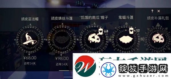 光遇万圣节办公室先祖位置介绍