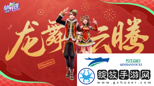 朝暮衔金龙