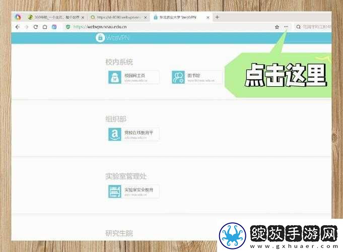 2024海角最新登录指南