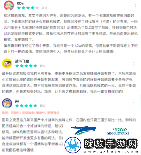 神龙贺岁月圆之夜春节版本火热上线中