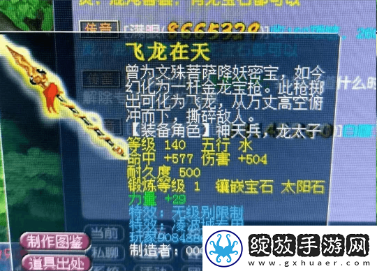 梦幻西游物种调查值得一试