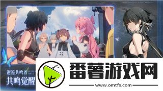 太古封魔录新手攻略——掌握关键技巧
