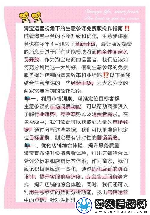 免费爆料平台有哪些