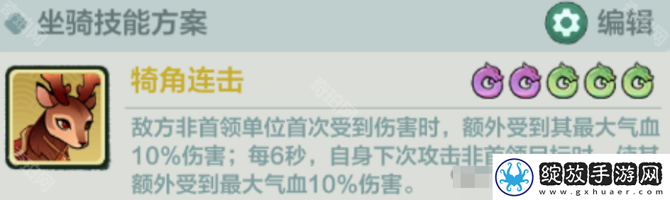 小小英雄无尽试炼增益怎么选