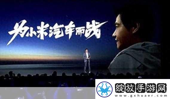雷军揭晓小米SU7成绩单手游玩家迎来新利器4月劲销7058台