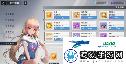 幻塔回归商店换什么好