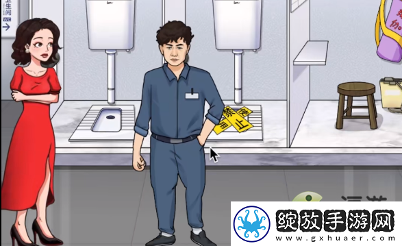 文字玩出花公厕的秘密通关攻略