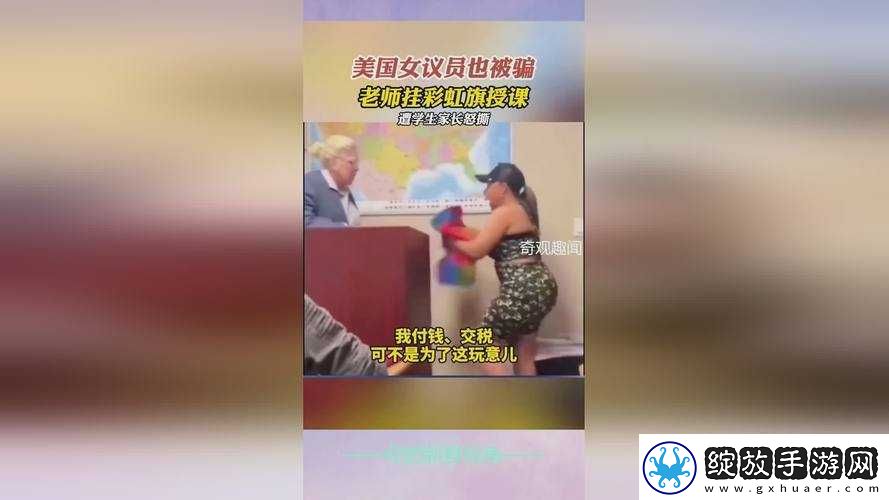 揭秘欧美一区二区三区A片洗手间场景
