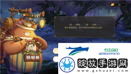 纯白和弦祈愿商店怎么玩