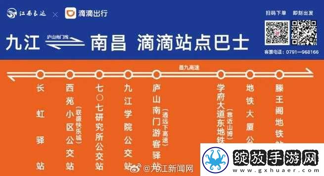 九江