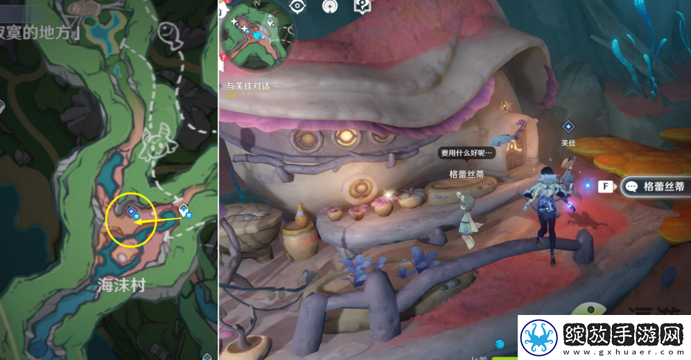 原神奇石历险记任务完成攻略