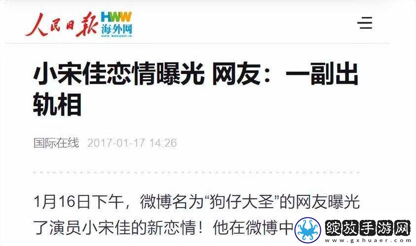 四虎视频国产精品相关内容大揭秘