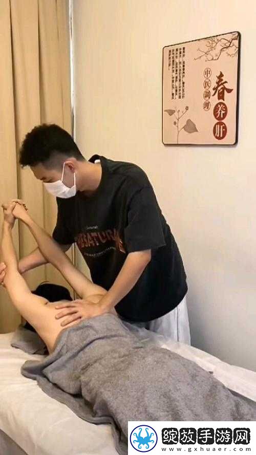 男性按摩师自述