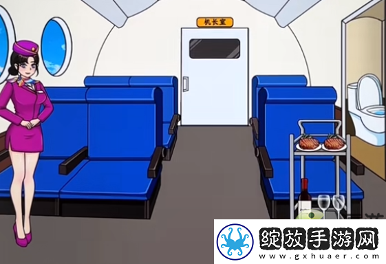 文字来找茬机长回来了过关攻略