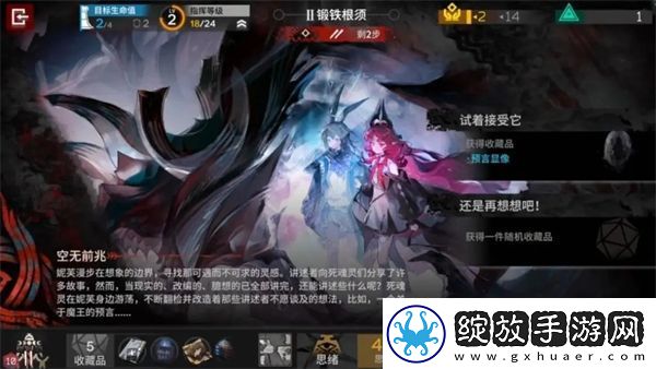 明日方舟水月肉鸽传统技术怎么选