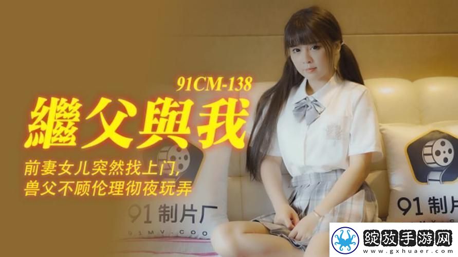国产㊙️精品入口❤️免费软件