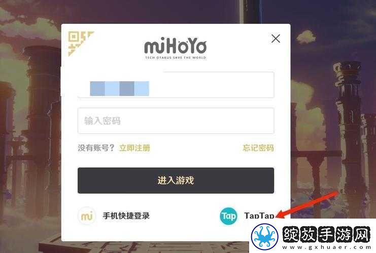 原神可插模拟器游戏免登录体验