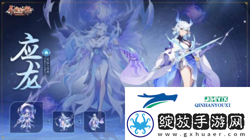 长安幻想开启春节大服龙