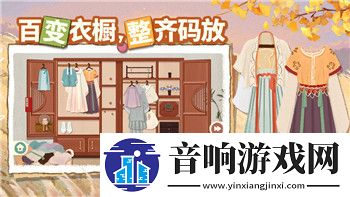 龙之信条重要道具的样式与功能解析