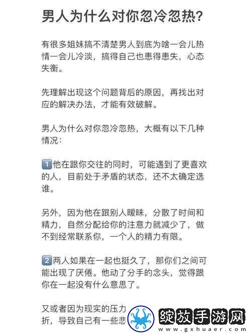 为什么男人和禽的交种史会成为络热议话题