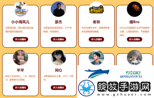 看直播抽嘻哈套街头篮球龙年主播粉丝福利放送
