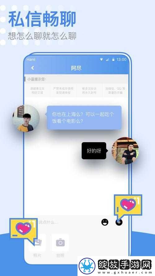 CHINESEGay彩虹小蓝