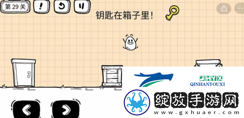 茶叶蛋大冒险镜中世界第29关怎么过