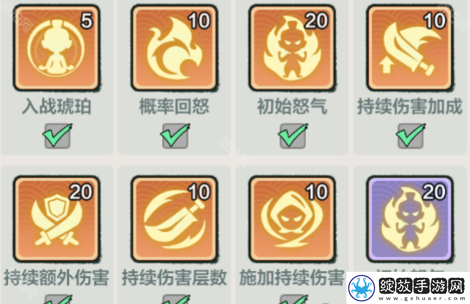 小小英雄无尽试炼增益怎么选
