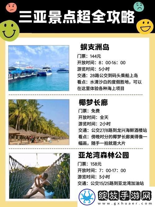 三亚在线观看高清电视剧的软件推荐更新了