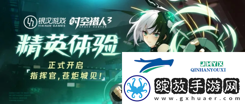 时空猎人3装备怎么获得