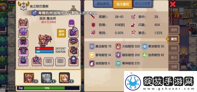 伊洛纳手游无伤通莱洞通关打法攻略