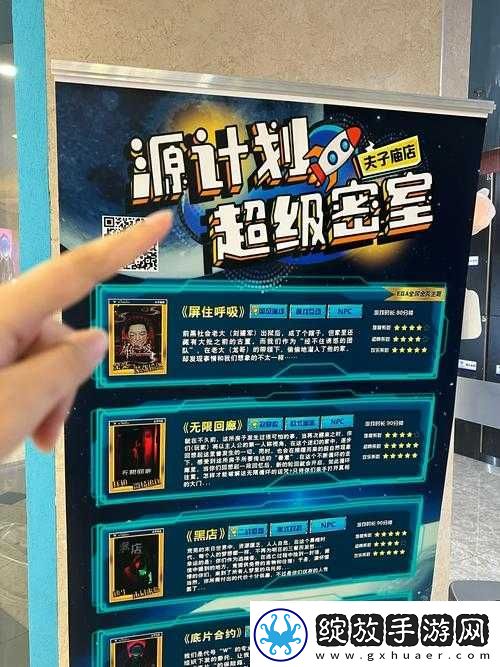 揭秘秘密研究所㊙️