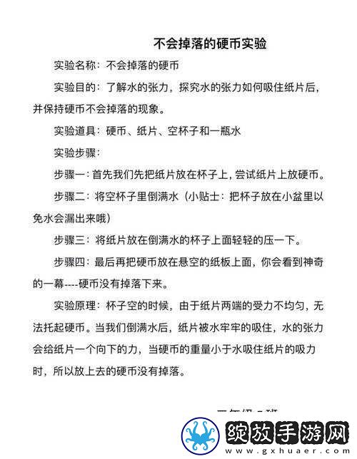 铜铜铜锵锵锵锵锵锵好多少水