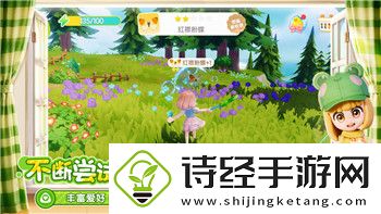 莱莎的炼金工房虫子在哪生成