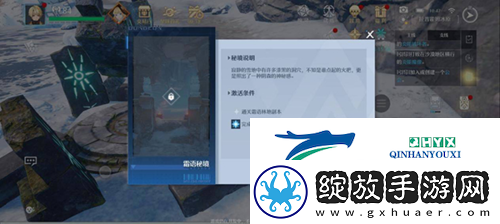诺亚之心拉普霍姆冰原资源在哪