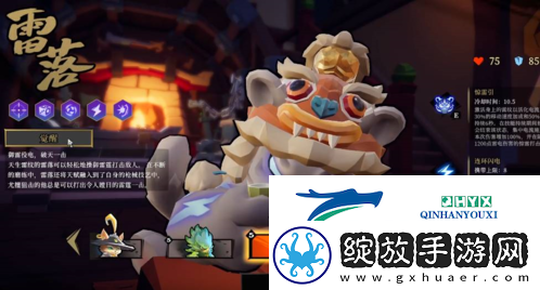 枪火重生哪个角色厉害
