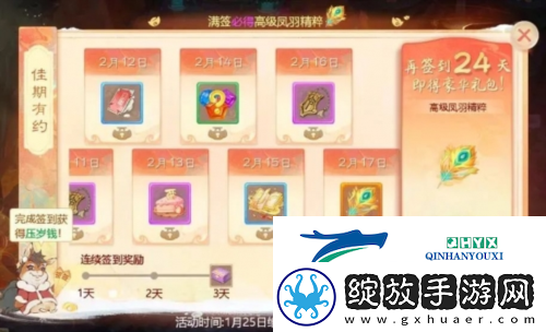 大话西游龙年特别版上线