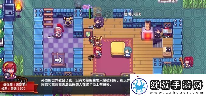 伊洛纳手游无伤通莱洞通关打法攻略