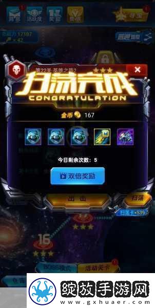 雷霆战机官网版