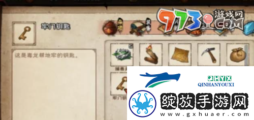烟雨江湖地牢劫狱任务怎么做