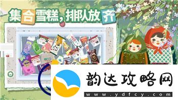 火炬之光玩法遗物的样式和特点