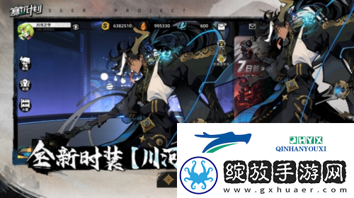 赛尔计划新年版本上线