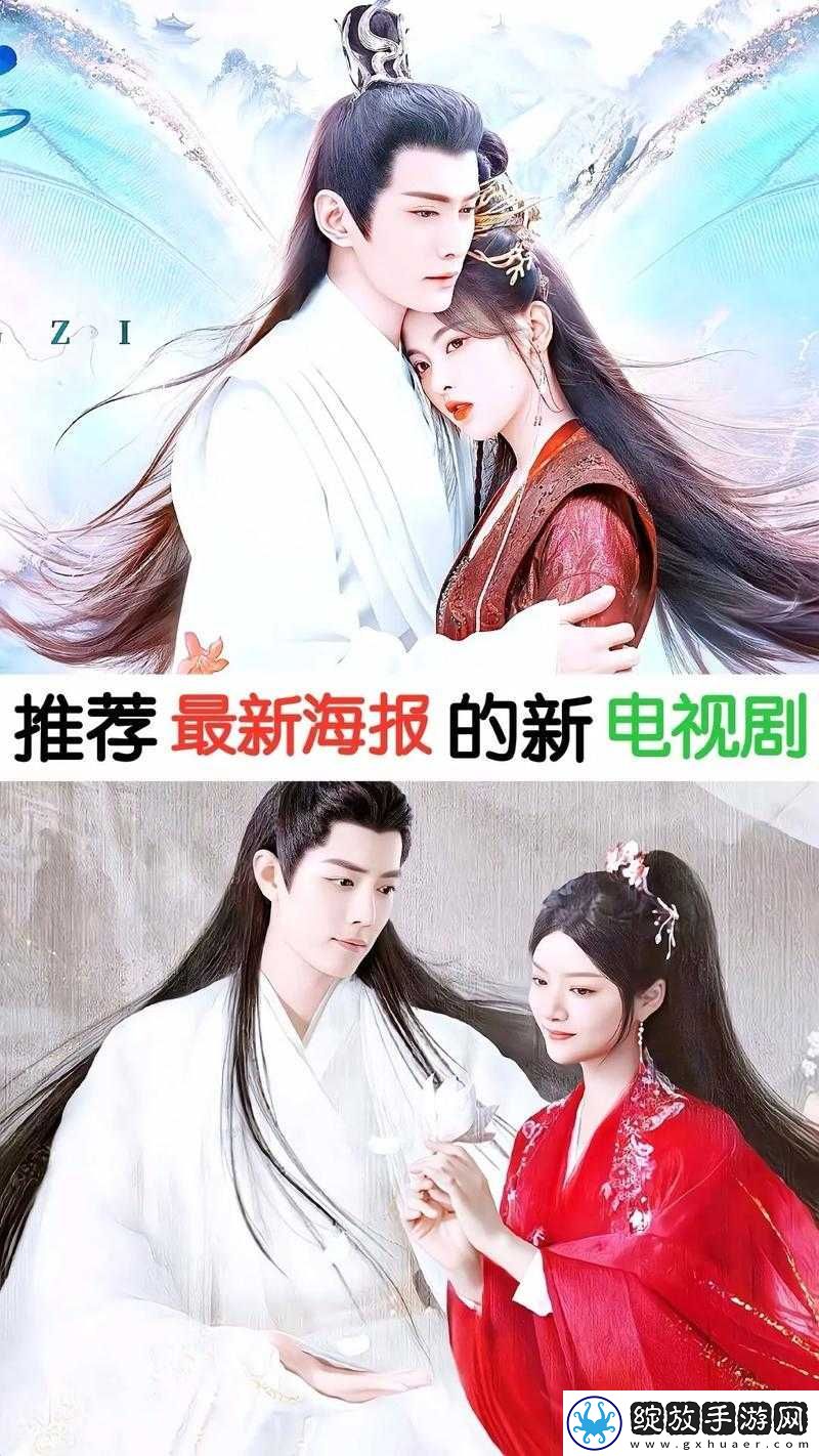 星辰影院在线观看电视剧最新集数更新