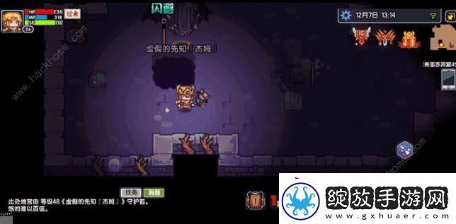 伊洛纳手游无伤通莱洞通关打法攻略