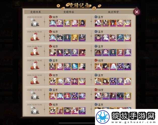 阴阳师联动SSR杀生丸已绝版